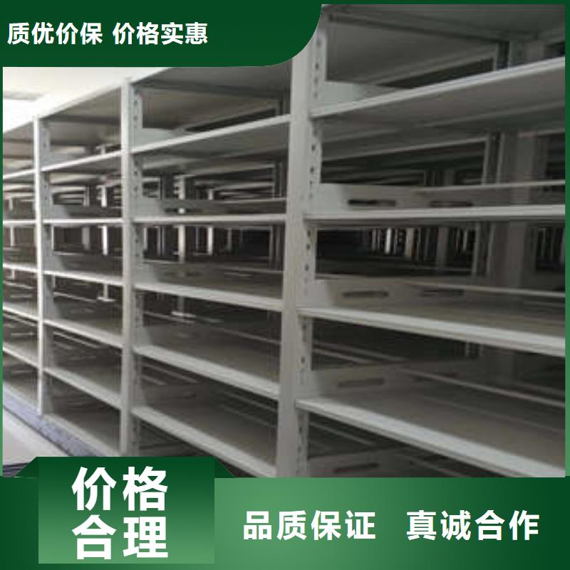 摇把式档案密集柜输液椅