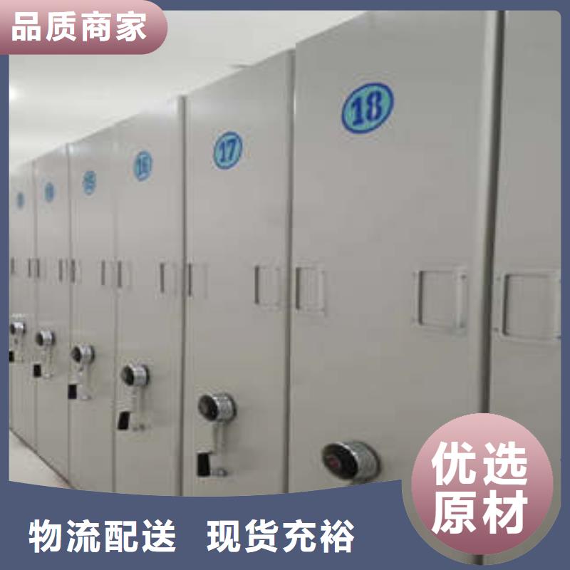 档案存放柜_量大从优