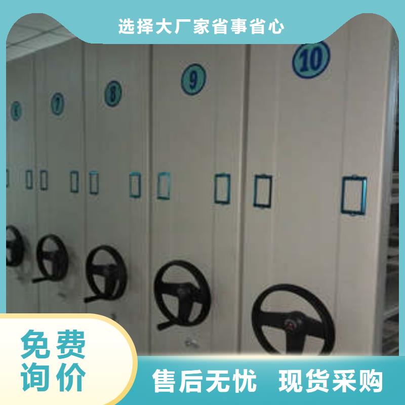 档案库房密集架省心省钱