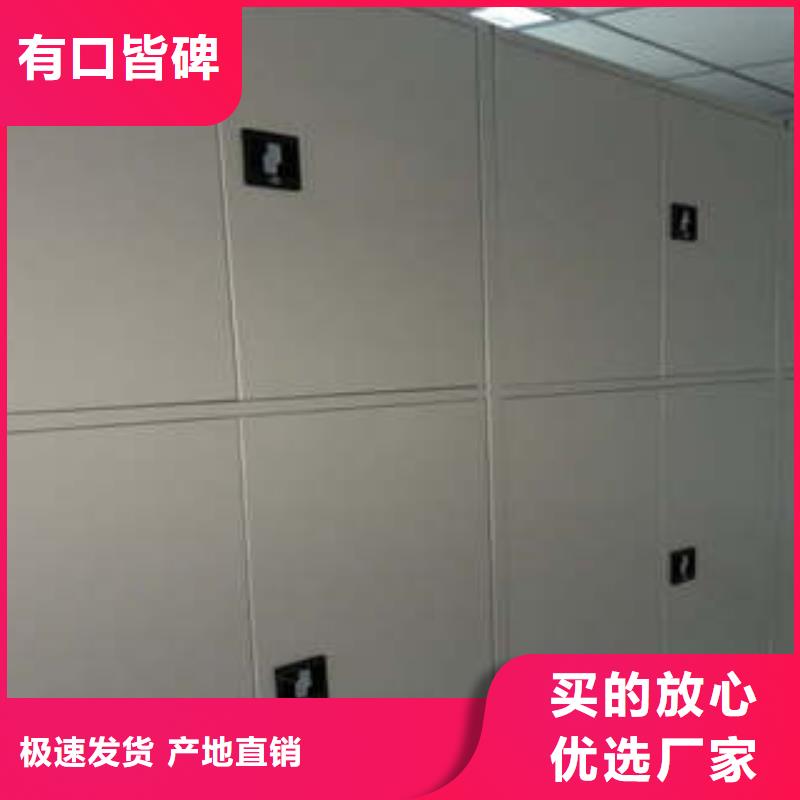 普通密集架好货促销