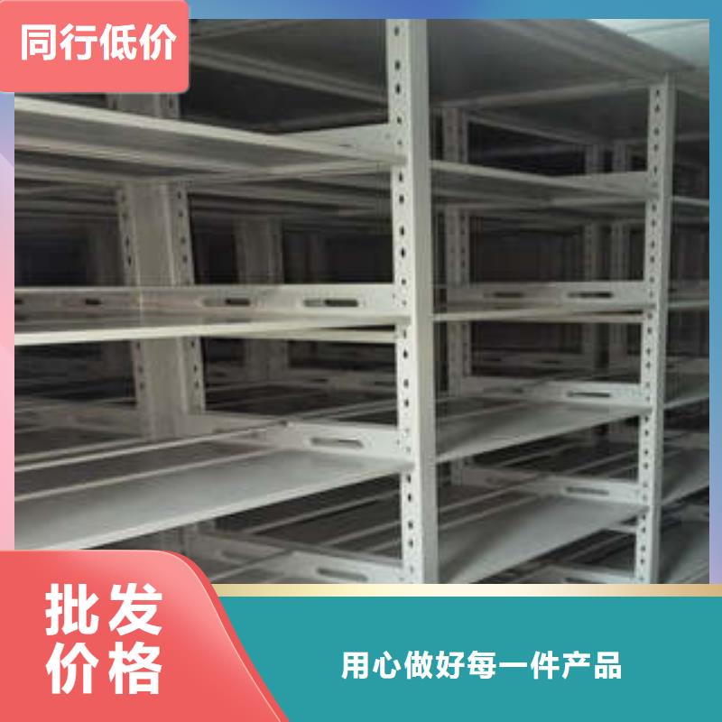 2025欢迎访-活动密集架