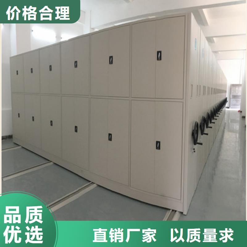 高品质智能病历档案密集架厂商