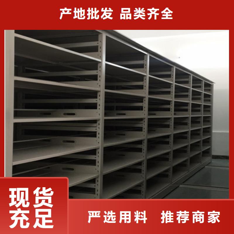 箱式档案密集柜非标规格定做