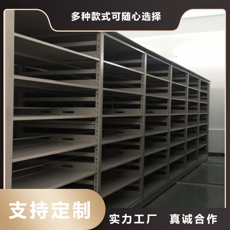 移动密集档案架供应商可定制