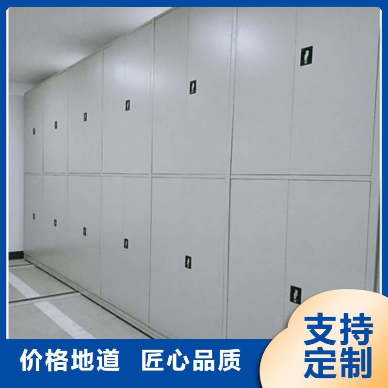 供应全封闭式移动密集柜的基地