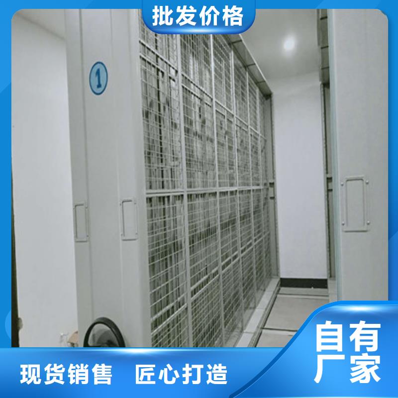 2025欢迎访-移动密集文件柜