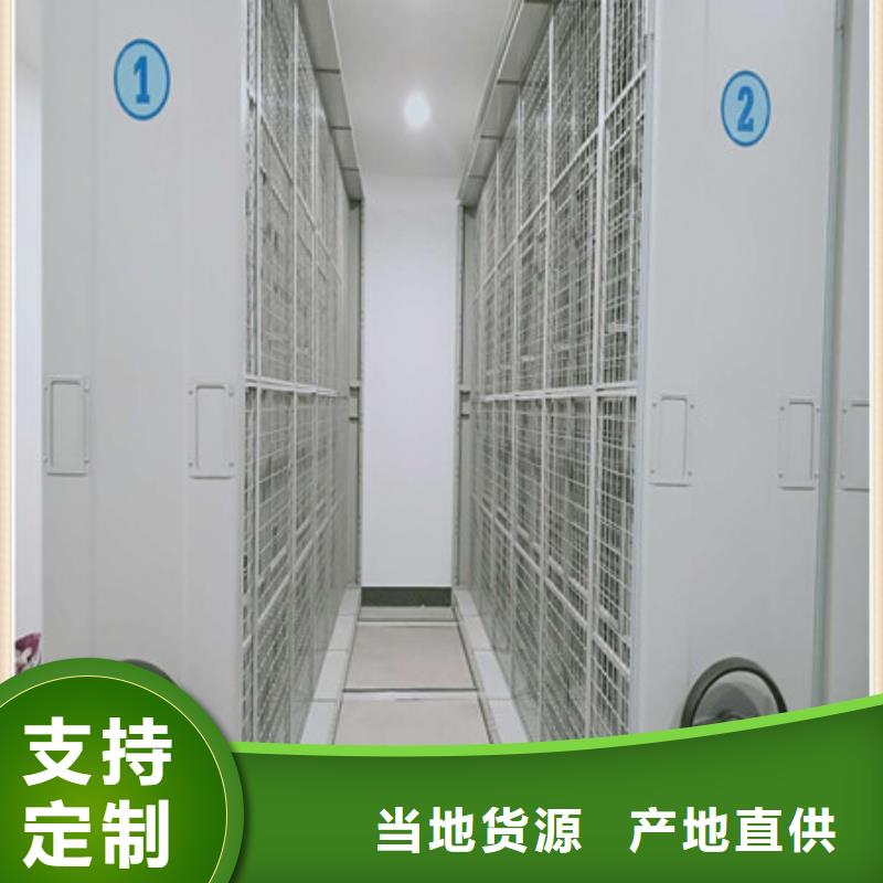 厂家定制贵重活动密集架