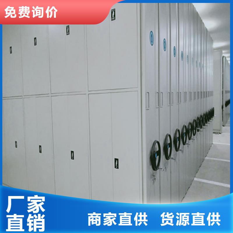 卖密集档案架的公司