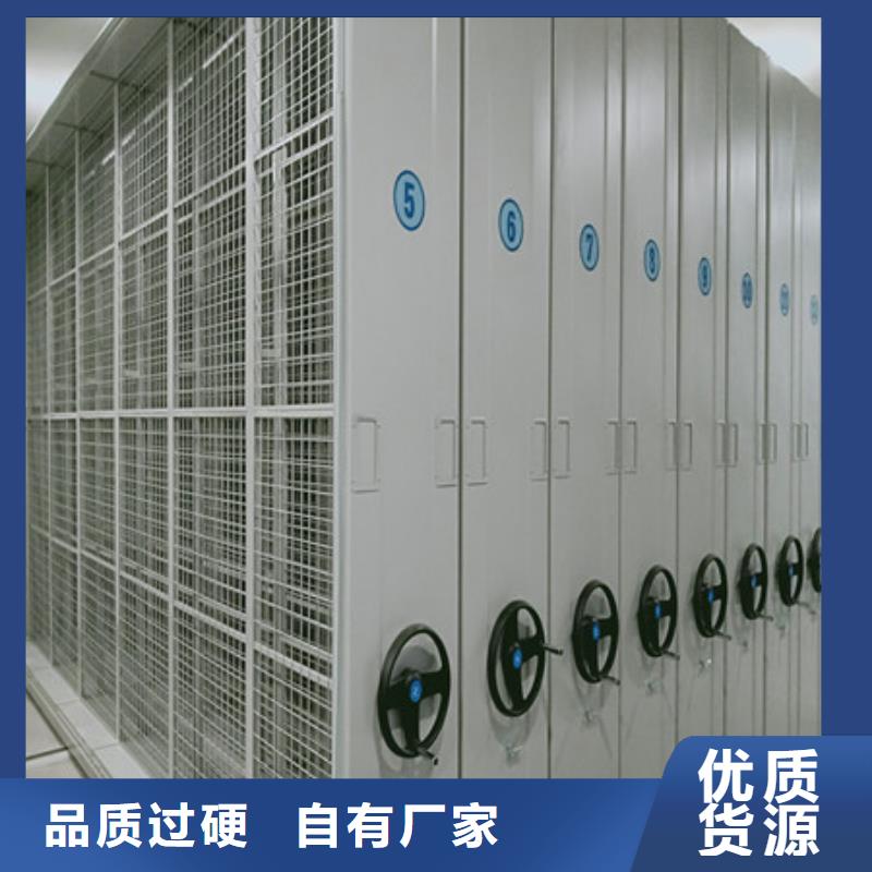 卖密集档案架的公司