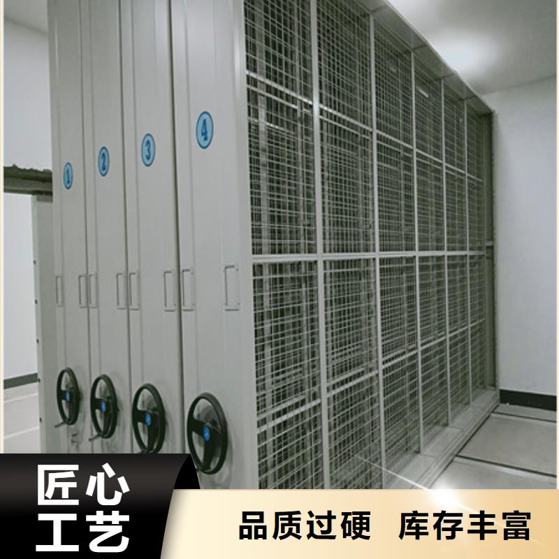 智能档案柜可定制厂家