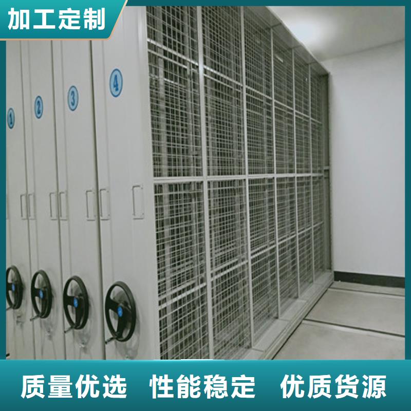 图书密集柜报价