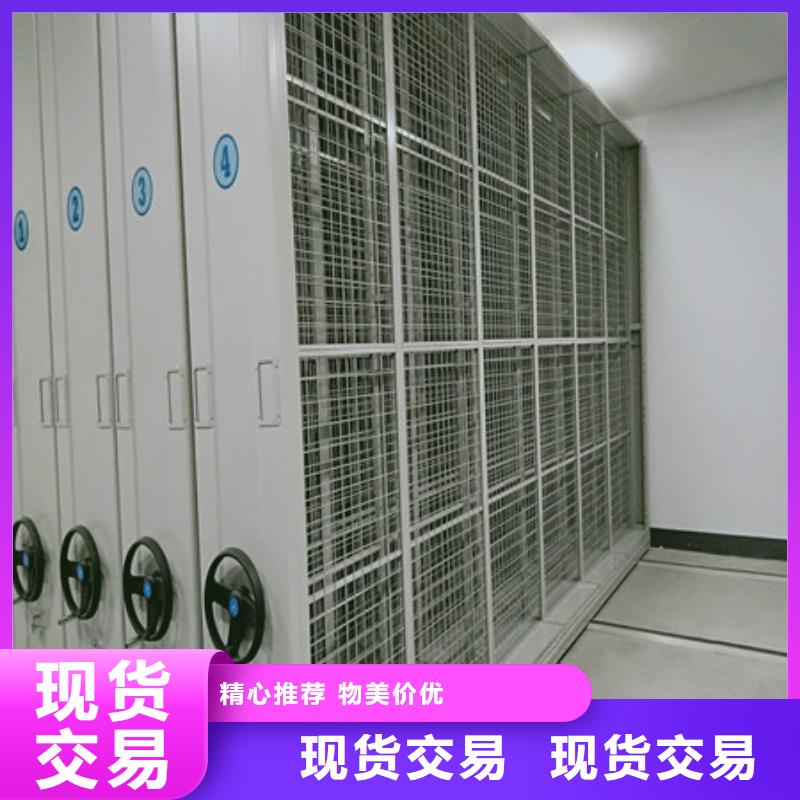 档案管理密集柜供应商报价