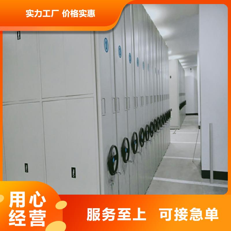 档案存放柜_量大从优