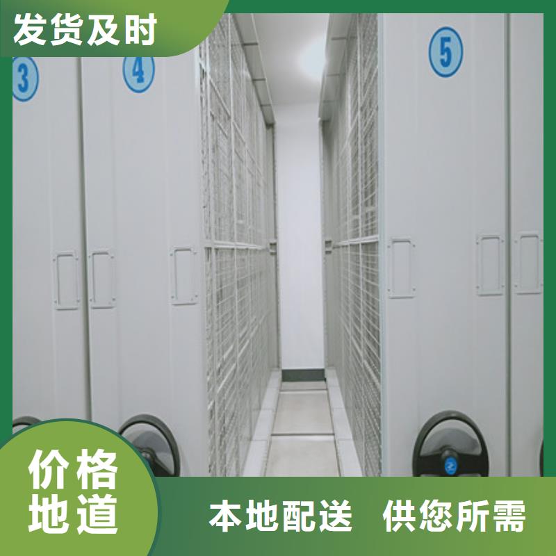 密集架移动档案柜厂家服务至上