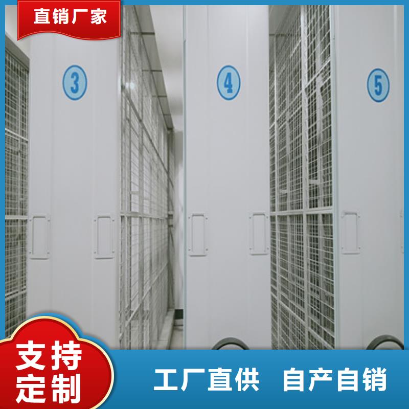 会计密集柜-会计密集柜规格全