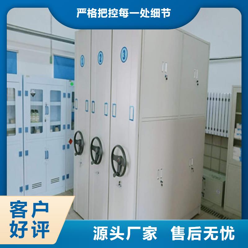 手动密集档案资料柜-欢迎来厂考察