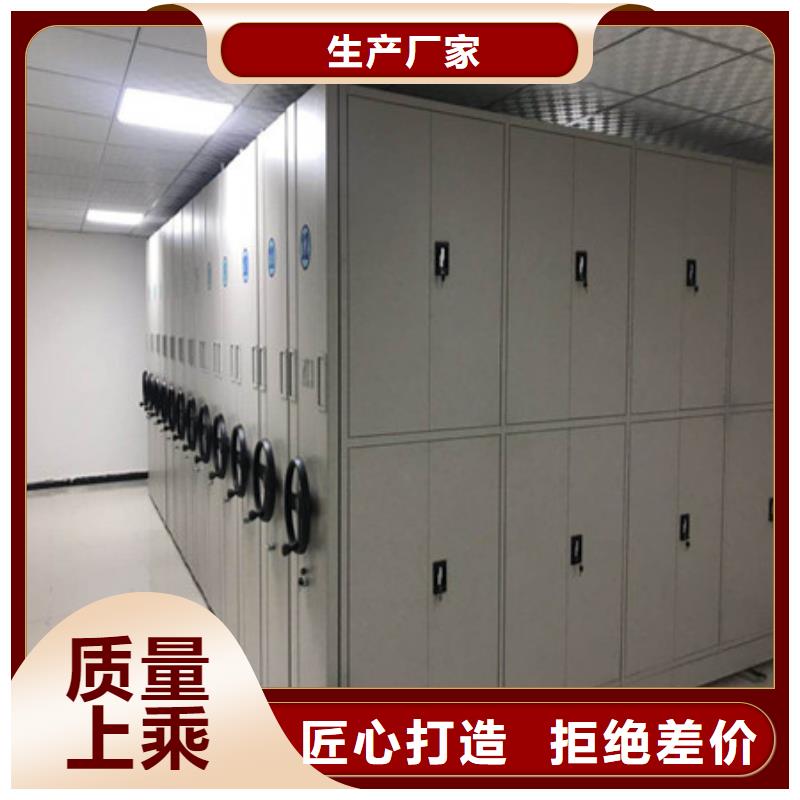 密集手摇式移动柜厂家直接发货