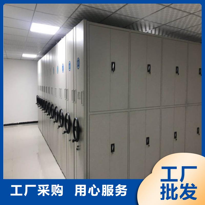 移动密集档案架供应商可定制