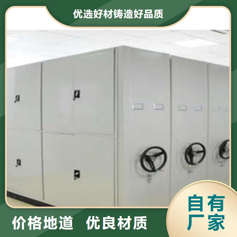 手摇式密集架半封闭