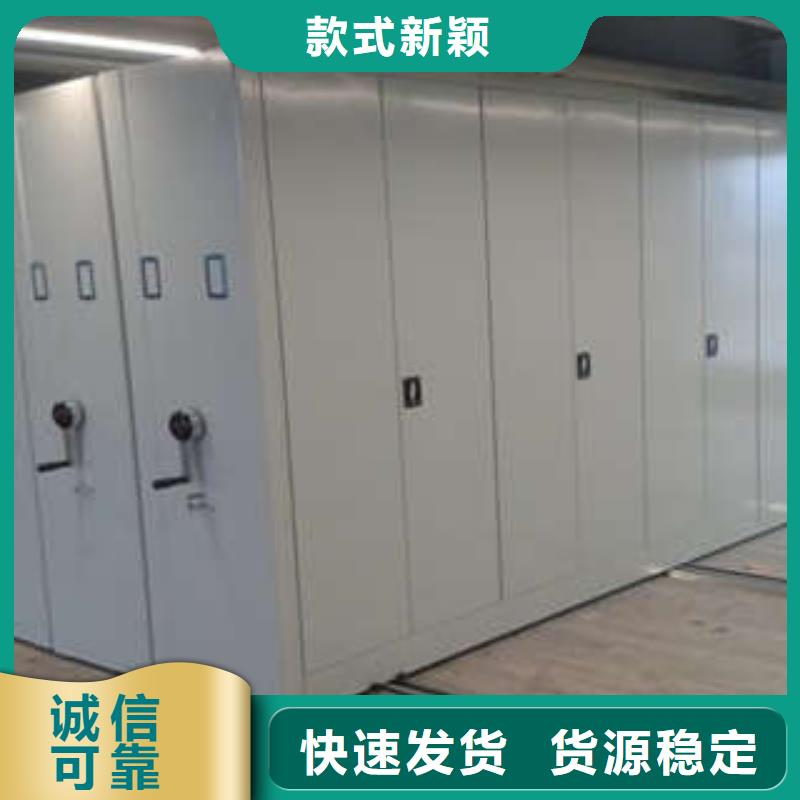 密集架档案柜手摇式资质齐全