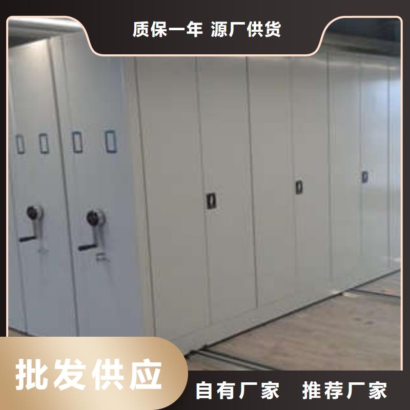 了解全封闭移动档案架-按需求定制