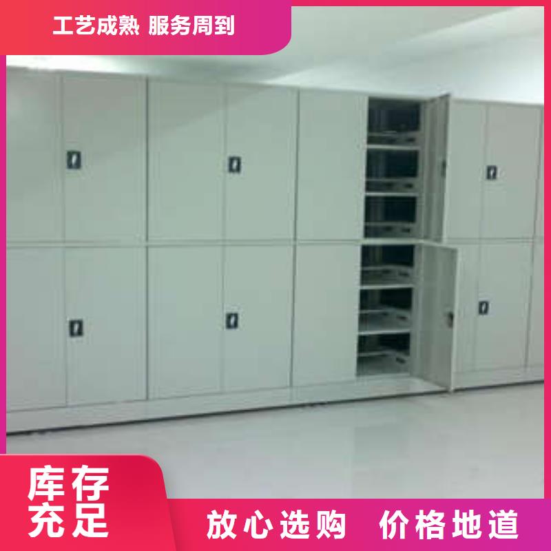 直列式移动密集架可定制厂家