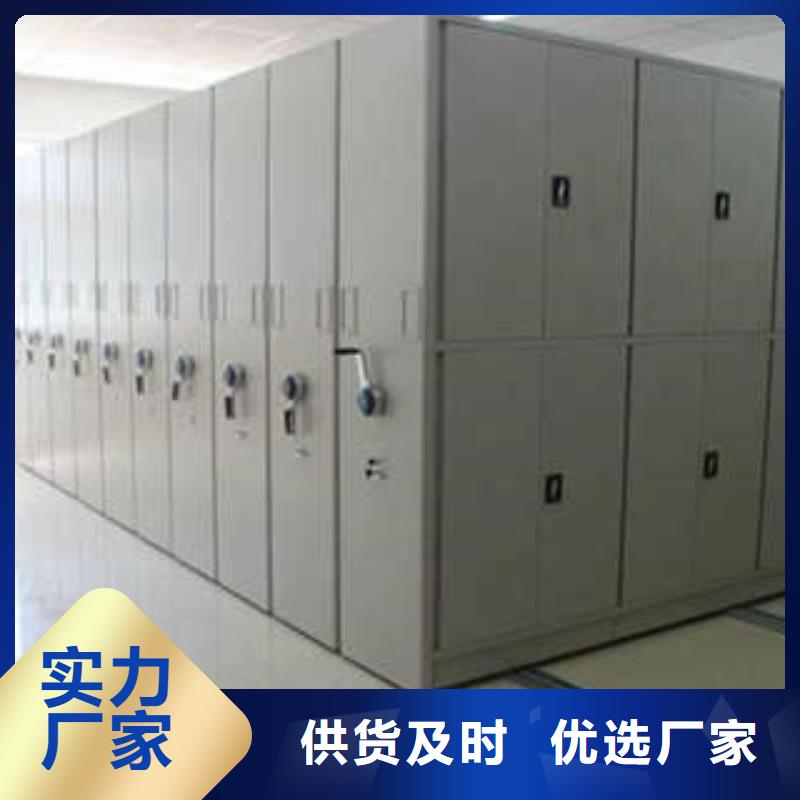 实物留样密集柜品质为本
