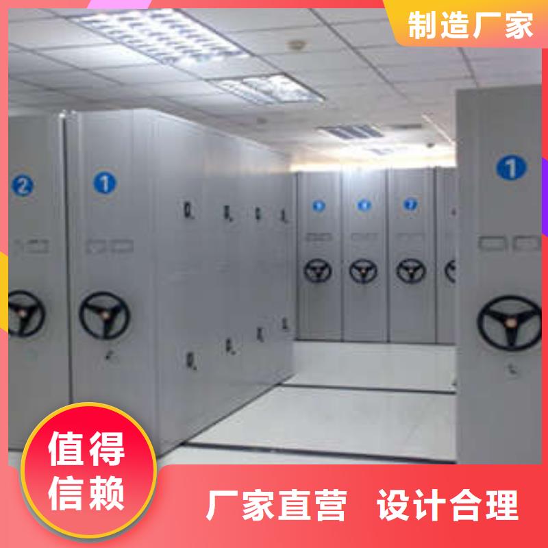 实物留样密集柜品质为本