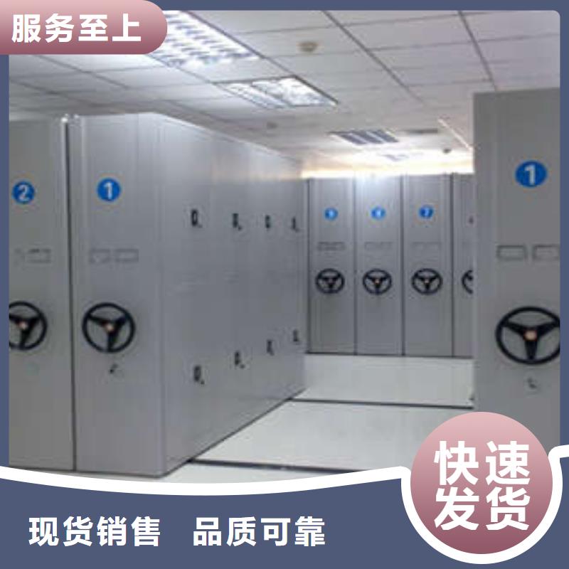 采购智能型档案馆密集柜全国统一价