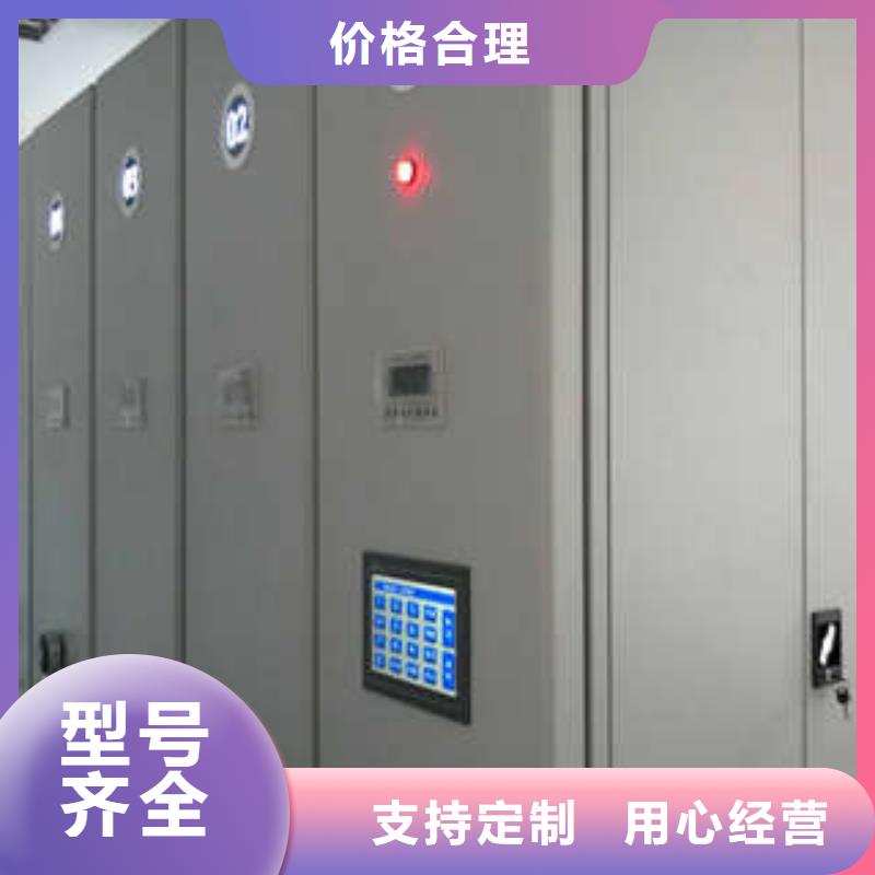 库房密集架包邮现货直销