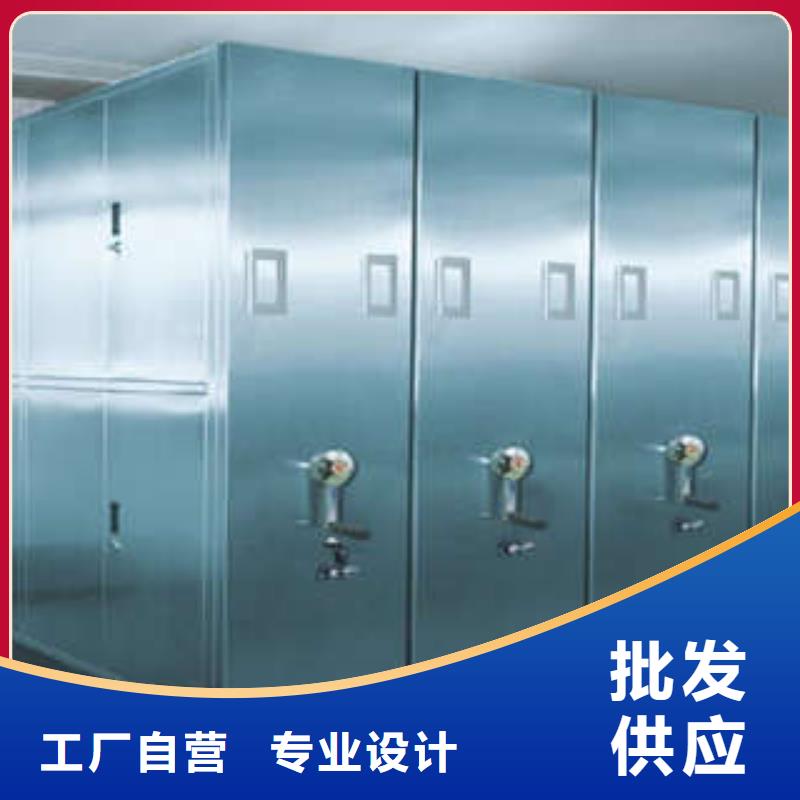 密集档案架厂家