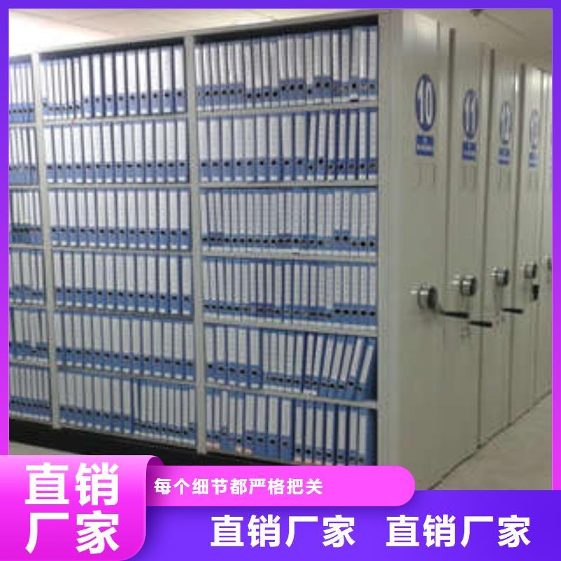 档案密集架厂家供应批发