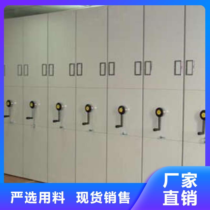 2025欢迎访问##防潮密集柜##生产厂家
