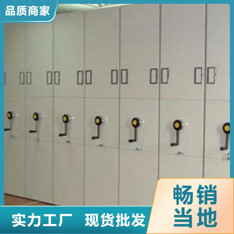 电动智能型密集柜电动智能型密集柜厂家