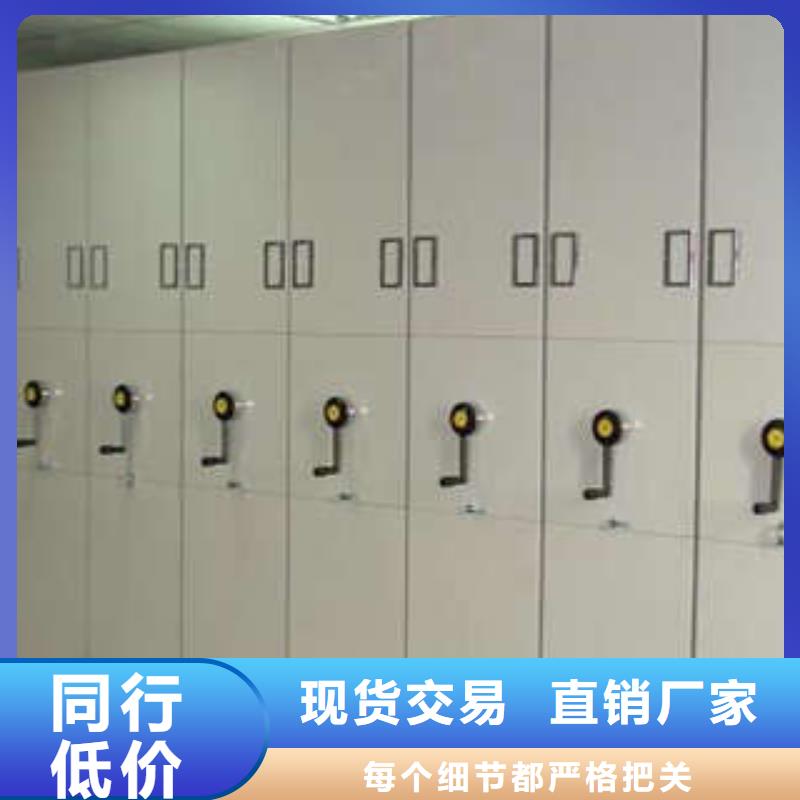 密集档案存放柜常见问题