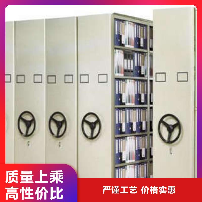 档案手摇密集架公司发货快