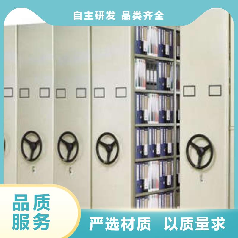 档案资料库密集架百搜不如一问