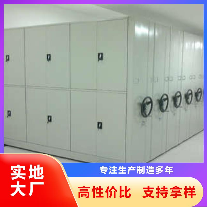 机械式手摇密集柜让利新老客户