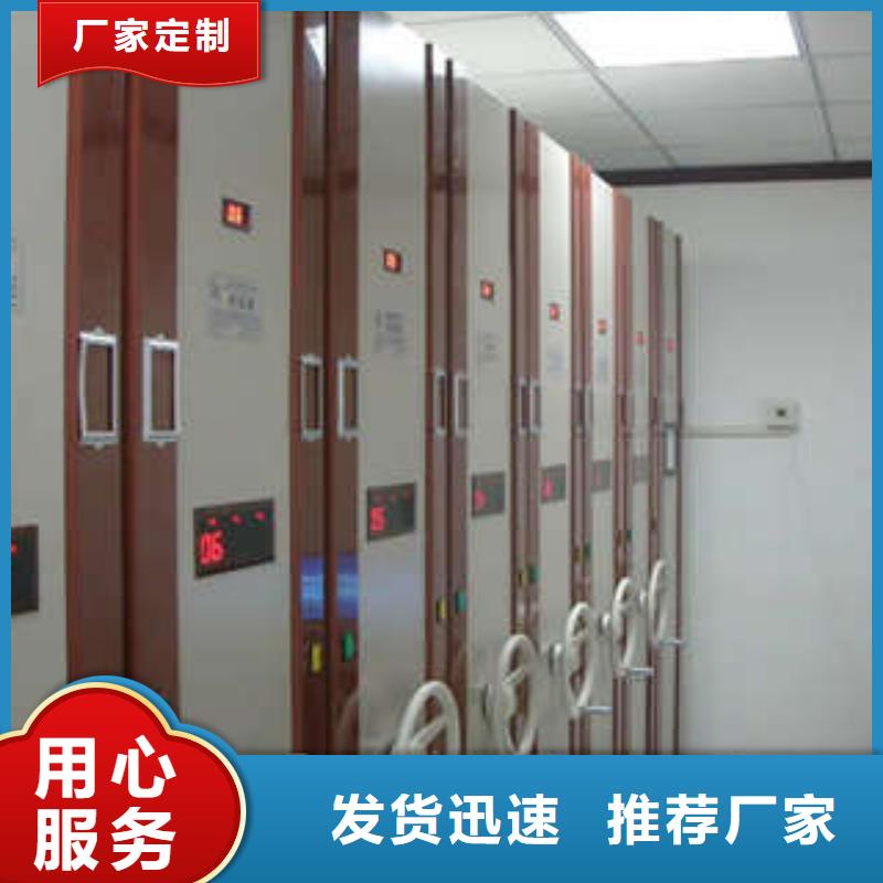 现货供应密集资料柜_诚信企业
