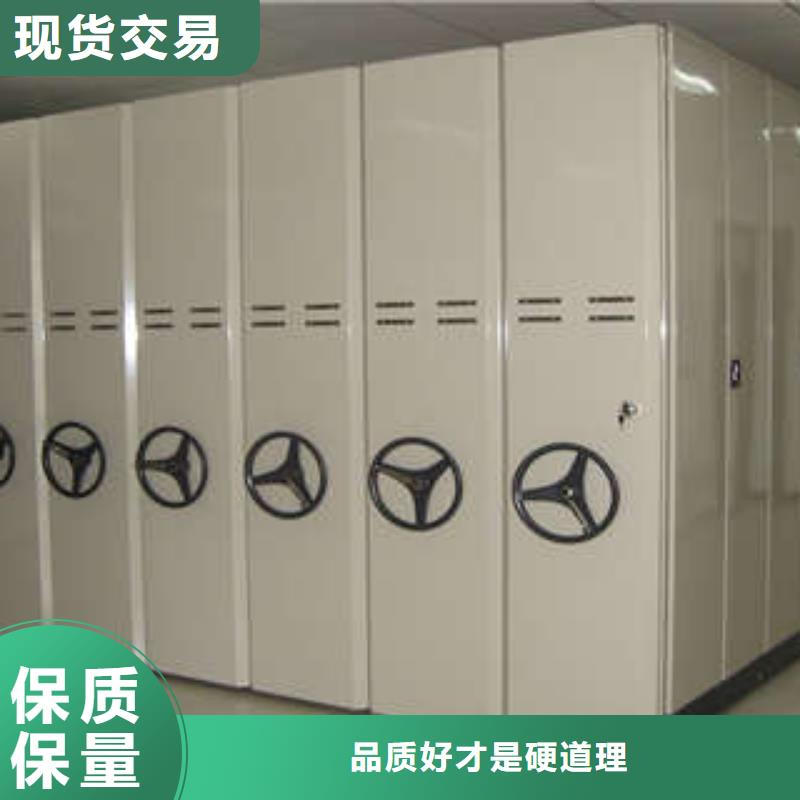 箱式密集柜_生产厂家_品质保证