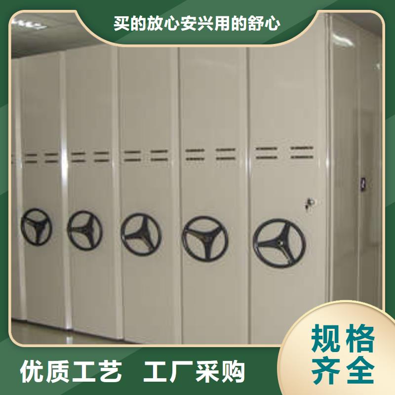 双柱式密集架厂家直销-找凯美办公家具有限公司