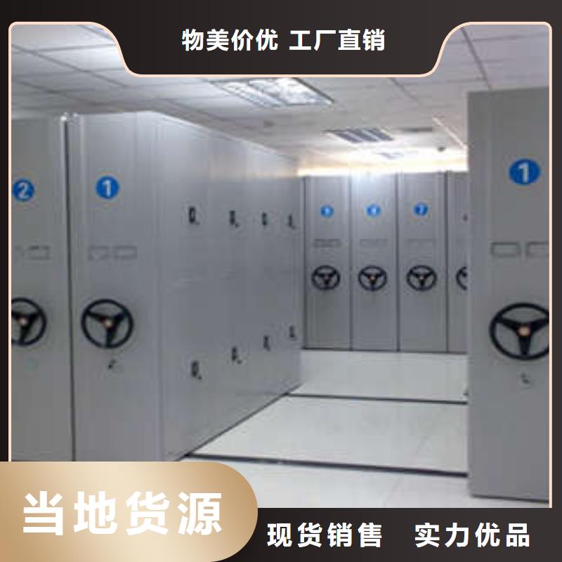 箱式密集柜_生产厂家_品质保证
