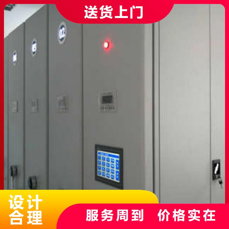 全封闭式档案密集架实力厂家，让您放心
