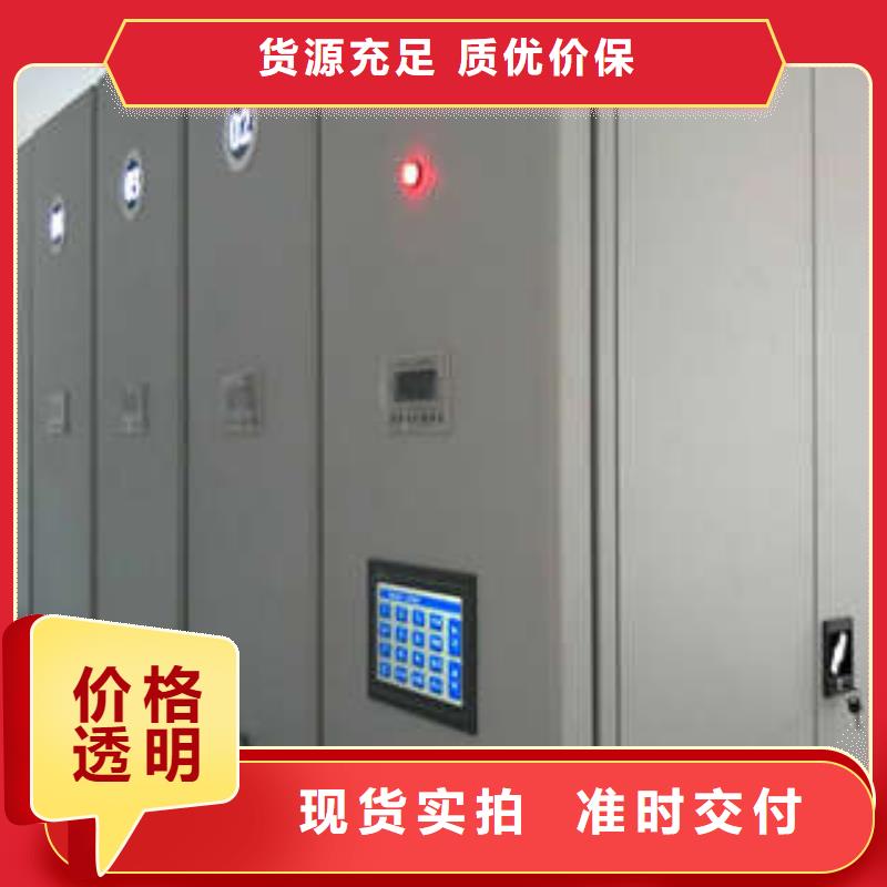 保密文件柜现货批发