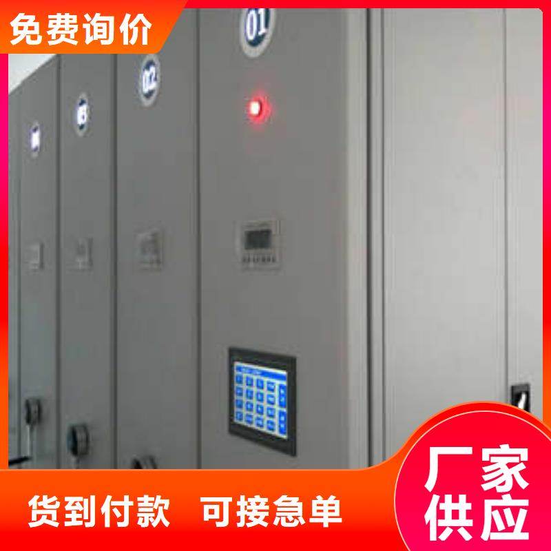 经验丰富的密集柜式档案架生产厂家