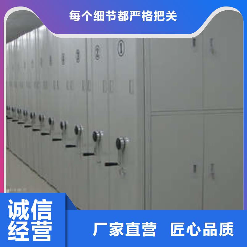封闭式密集柜-信守承诺