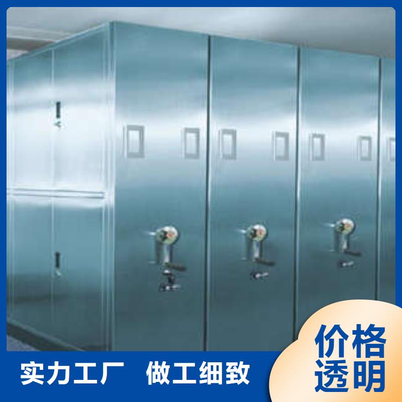 采购手摇动密集架必看-专业品质
