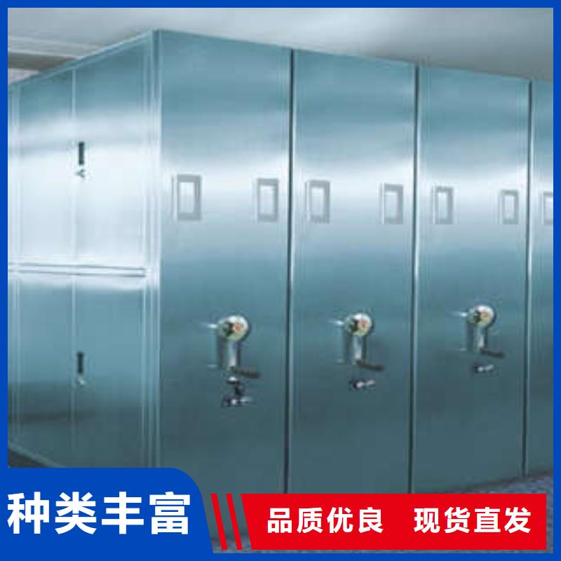 密集柜式档案架总