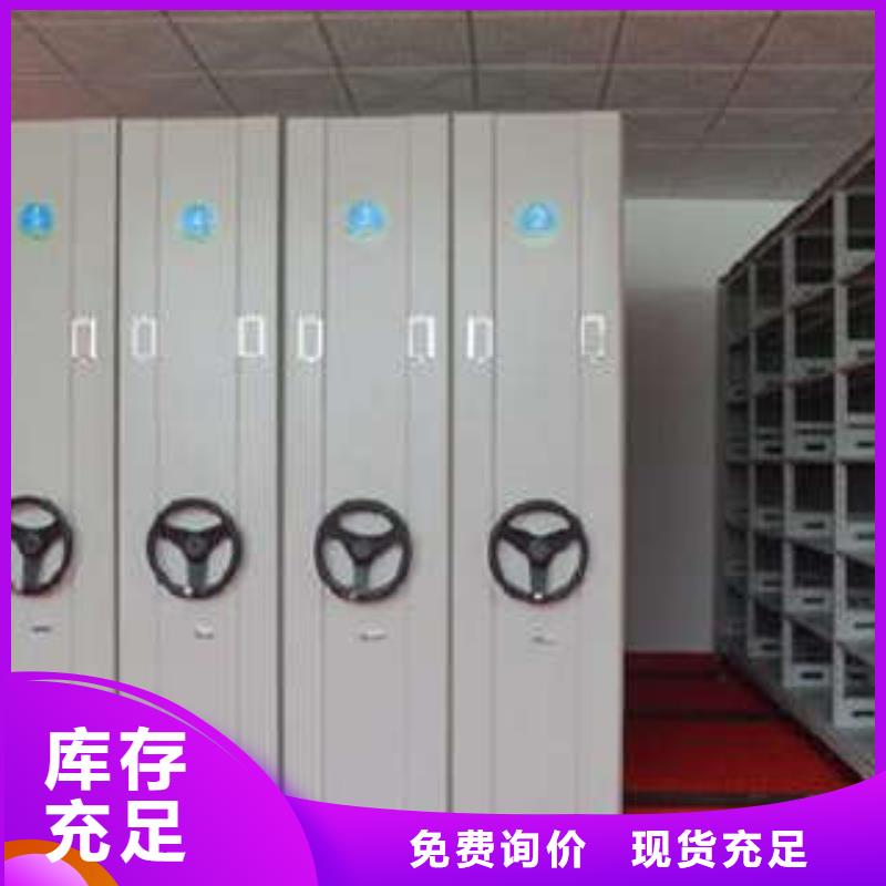 档案馆手动密集柜多年经验