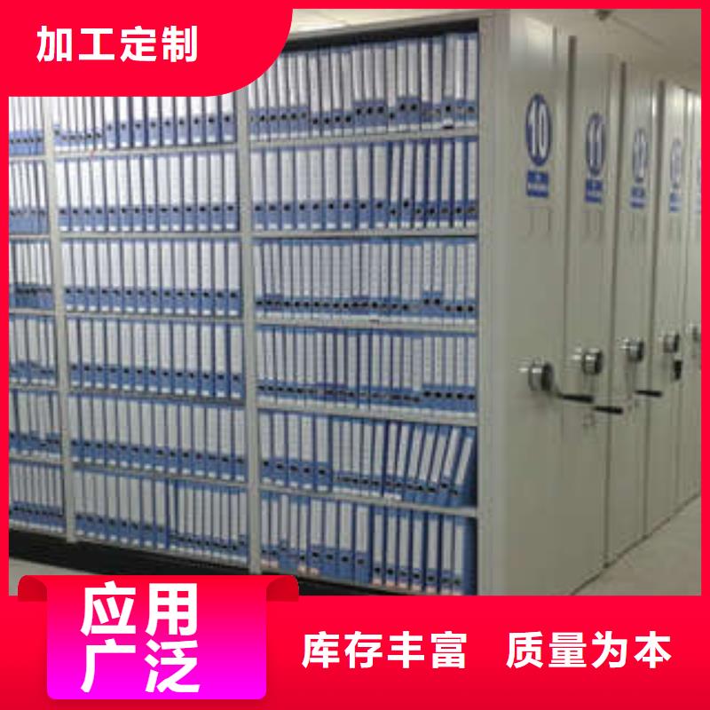 电动自动密集架厂家好口碑
